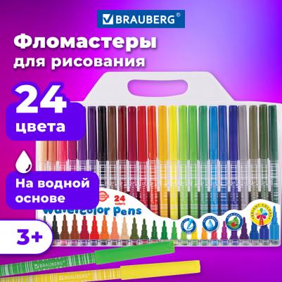 Фломастеры "PREMIUM", 24 цвета, КОРПУС С ПЕЧАТЬЮ, вентилируемый колпачок, ПВХ-упаковка с европодвесом, 151944 – фото 4