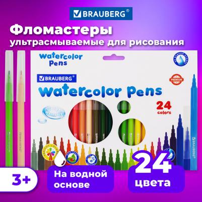 Фломастеры "PREMIUM", 24 цвета, УЛЬТРАСМЫВАЕМЫЕ, классические, вентилируемый колпачок, картонная коробка с европодвесом, 151940 – фото 1