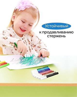 Фломастеры Классические, 12 цветов 4600395041129 – фото 7