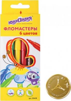 Фломастеры 6 цветов, "ЭКЗОТИКА", вентилируемый колпачок, картон, 151419 – фото 2