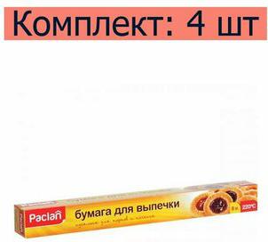 Бумага для выпечки 8 м х 38 см – фото 6