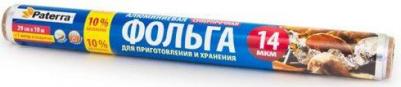 Фольга пищевая "Прочная", 29 см х 10 м – фото 4