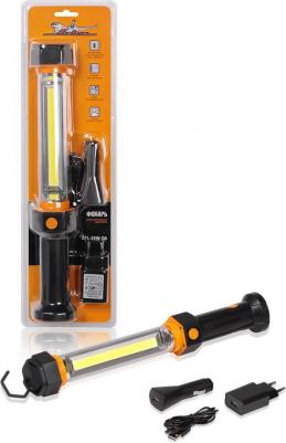 Аккумуляторный светодиодный фонарь AFL-35W-05 – фото 1