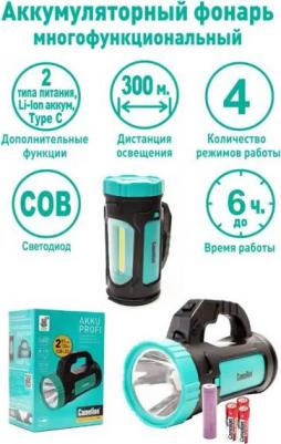 LED51527, цена за 1 шт – фото 1