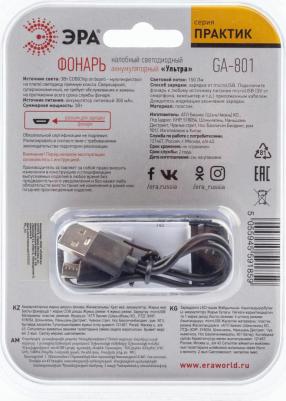 Фонарь GA-801 налобный Практик 3Вт COB Li аккум. microUSB шарнир клипса бл 10/60 Б0030186 – фото 15