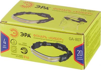 Фонарь налобный GA-807 Кибер аккумуляторный Б0054033 – фото 6