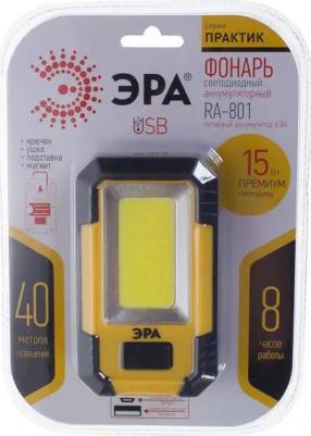 Фонарь RA-801 рабочий Практик Акку 15Вт COB powerbank 6А.ч магнит крючок 3 режима Б0027824 – фото 3