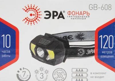 GB-608 Фонарь налобный светодиодный GB-608 на батарейках, 3xAAA, 5Вт, 7 режимов, черный, цена за 1 шт – фото 5