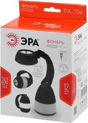 PA-706 Фонарь кемпинговый светодиодный PA-706 аккумуляторный трансформер прожекторный "3 в 1", цена за 1 шт – фото 2