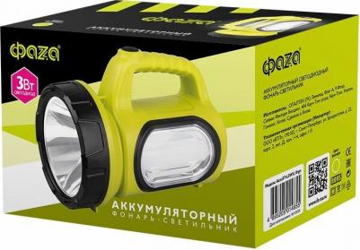 Тактический фонарь AccuF7-L3W/L10-GN – фото 3