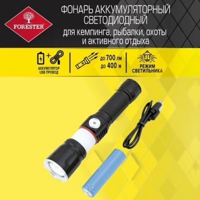 Аккумуляторный светодиодный фонарь для кемпинга, рыбалки, охоты и активного отдыха MOBILE