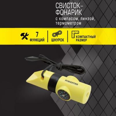 Свисток-фонарик MOBILE – фото 5