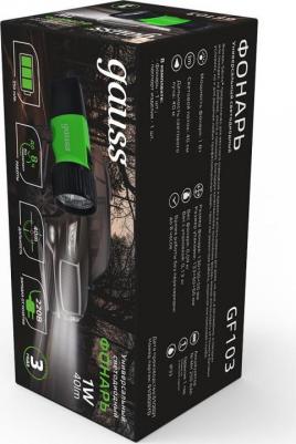 Ручной фонарь GFL103 – фото 4