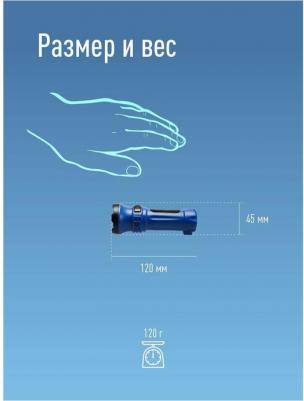 Фонарь светодиодный аккум. LED 2 режима 0.5Вт 300мА.ч прямая зарядка от 220В KOCAcc102LED – фото 4
