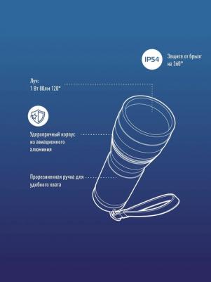 Фонарь светодиодный KOS109B на батарейках – фото 7