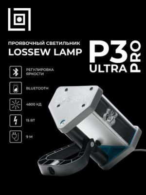 Малярная лампа Lamp P3 ULTRA PRO Лампа Лосева - проявочный свет 15 Вт