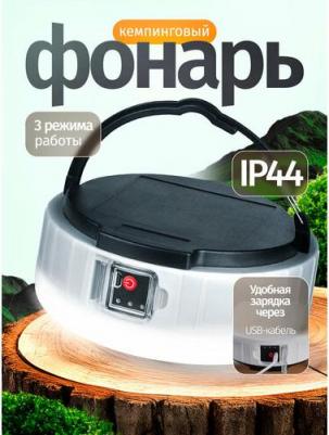 Фонарь 93 865 NPT-CA23-ACCU кемп.37LED,7Вт li-ion 1,2Ач 3реж., цена за 1 шт – фото 1