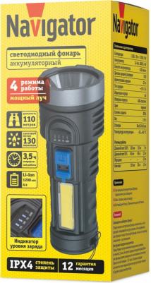 Фонарь 95 558 NPT-CP28-ACCU пласт. 1LED,1Вт+1СОВ,3Вт, Li-Ion,4В, цена за 1 шт