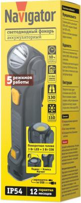 Фонарь 95 559 NPT-W18-ACCU для работы 1LED,3Вт+1COB,3Вт,Li-ion 1,2Ач, цена за 1 шт