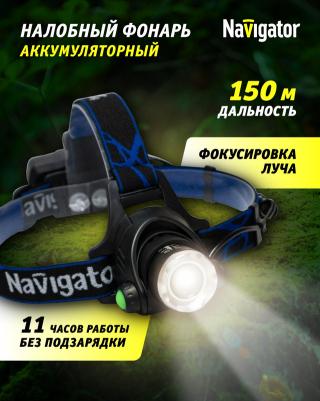 Налобный фонарь NPT-H15-ACCU – фото 8