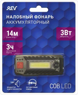 Светодиодный аккумуляторный налобный фонарь Headlight, AccuPro – фото 1