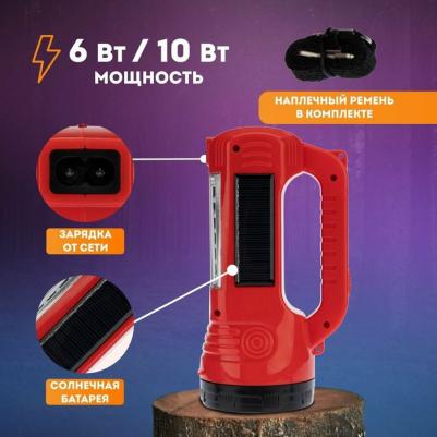 Фонарь-прожектор светодиодный, поисковый, цена за 1 шт – фото 9