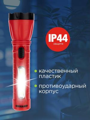 Фонарь рабочий/поисковый, головной + боковой свет 1,5 Вт + 5 Вт СОВ боковой, встроенный аккумулятор, зарядка напрямую от сети 220 В, цена за 1 шт – фото 1