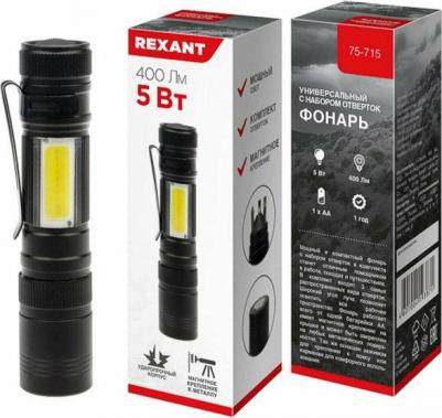 Фонарь универсальный рабочий головной/боковой свет, набор отверток, алюминиевый корпус, 1хАА, цена за 1 шт – фото 1