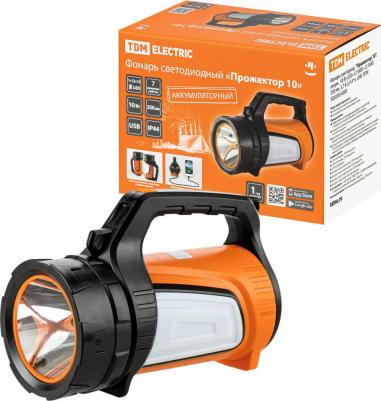 Фонарь светодиод. Прожектор 10, аккум., 10 Вт LED+12 SMD+12 SMD, 350 лм, 3,7 В 2,4 А*ч, USB, цена за 1 шт