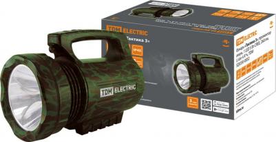 ФонарьТактика 3, прожектор аккум.,1 LED 5 Вт CREE, 260 лм, Li-Ion 4 А*ч, цена за 1 шт