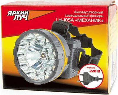 Фонарь налобный LH-105A аккумуляторный (входит в комплект) – фото 4