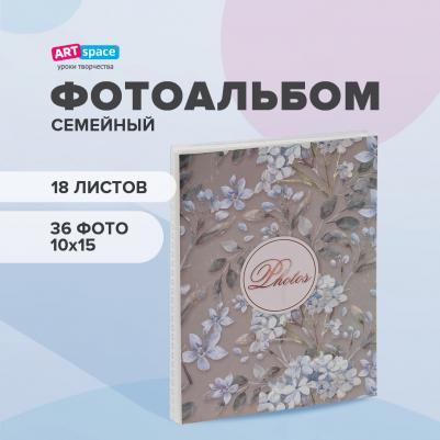 Фотоальбом 36 фото 10*15см, "Soft", мягкая обложка, ПП карман – фото 3