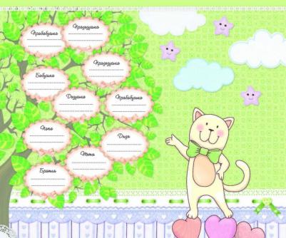 Фотоальбом Мой первый год жизни – фото 1