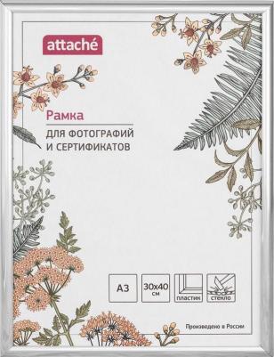 Рамка пластиковая 30х40 (А3) ПЭТ Серебро (глянец)