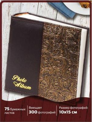 Фотоальбом "Бабочка, крафт" на 200 фото 10х15 см, твердая обложка, термосварка, 391164 4606224278445 – фото 5