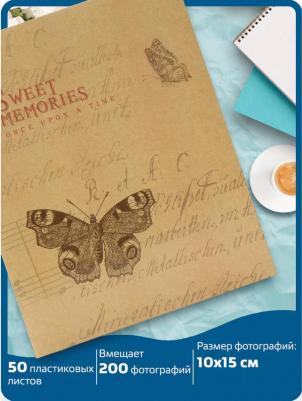 Фотоальбом "Бабочка, крафт" на 200 фото 10х15 см, твердая обложка, термосварка, 391164 4606224278445 – фото 9