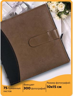 Фотоальбом "Business style" на 300 фото 10х15 см, под кожу, бумажные страницы, бокс, 391183 – фото 5