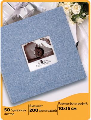 Фотоальбом "Джинс" на 200 фото 10х15 см, ткань, бумажные страницы, переплет, бокс, 391173 – фото 5