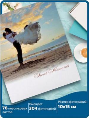 Фотоальбом "Всего наилучшего!" на 200 фото 10х15 см, твердая обложка, термосварка, 391172 – фото 9