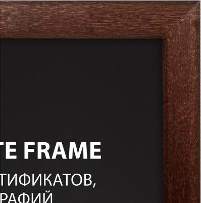Рамка 21 х 30 см, дерево, багет 14 мм "Elegant", венге, акриловый экран – фото 3