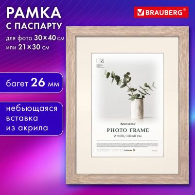 Рамка 3040см с паспарту 2130см небьющаяся – фото 4