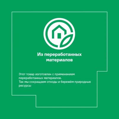 Рамка 15x21 см пластик цвет белый 651660-6 – фото 5