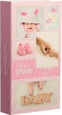 Фотоальбом на 300 фото 10х15 см "Наша доченька" 33,5х17,5 см 2563147 – фото 1