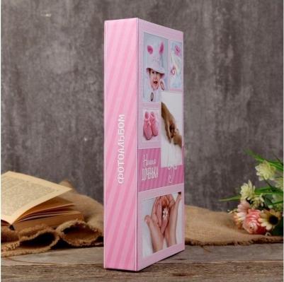 Фотоальбом на 300 фото 10х15 см "Наша доченька" 33,5х17,5 см 2563147 – фото 2