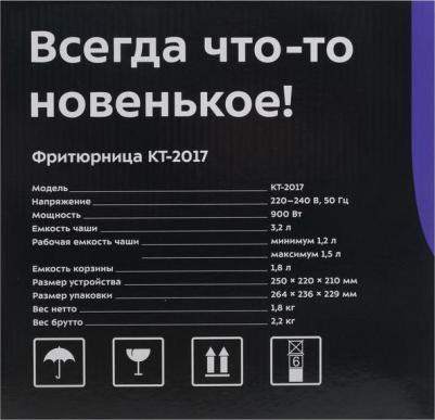 KT-2017 – фото 8
