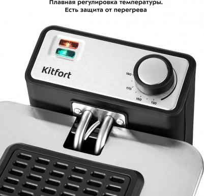 KT-4053 – фото 6