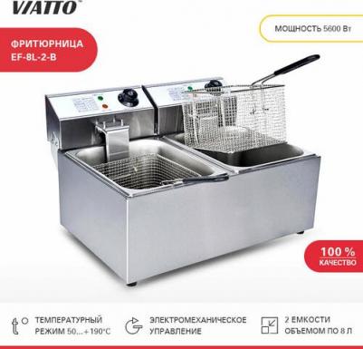 EF-8L-2 – фото 1