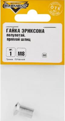 Гайка эриксона М8 1 шт – фото 5