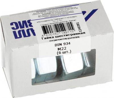Гайка DIN 934 М22 белый цинк 6 шт 274061 – фото 4