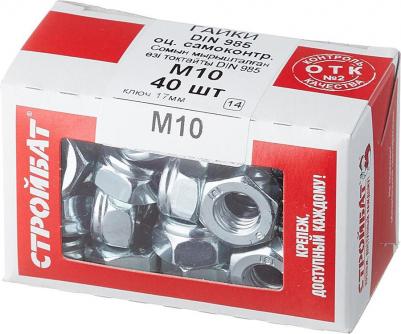 Оцинкованная самоконтрящаяся гайка М10 DIN985 (40 шт.) – фото 2